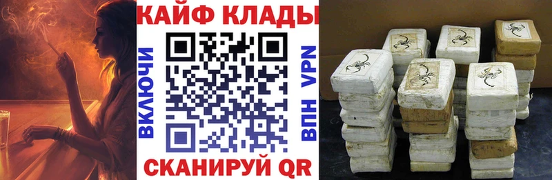 Где продают наркотики Кумертау СОЛЬ  АМФ  Гашиш  Конопля  Cocaine 
