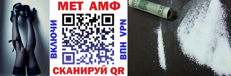 АМФЕТАМИН 98%  Кумертау 