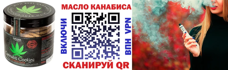 Canna-Cookies марихуана  Кумертау 