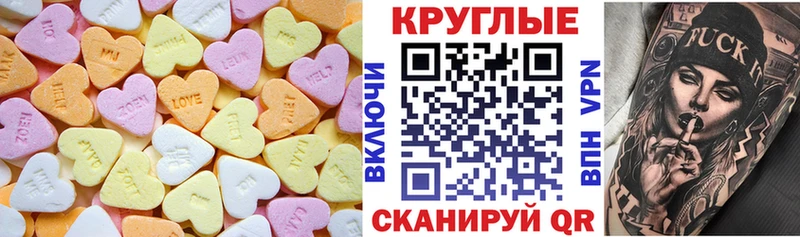 blacksprut рабочий сайт  Кумертау  Ecstasy DUBAI  даркнет сайт 