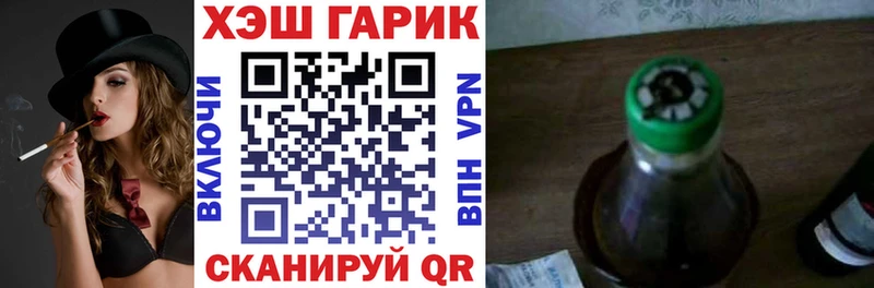 мега как зайти  дарк нет телеграм  Гашиш Ice-O-Lator  что такое   Кумертау 