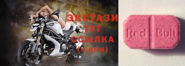 гашишное масло Абинск