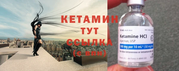 спайс Протвино