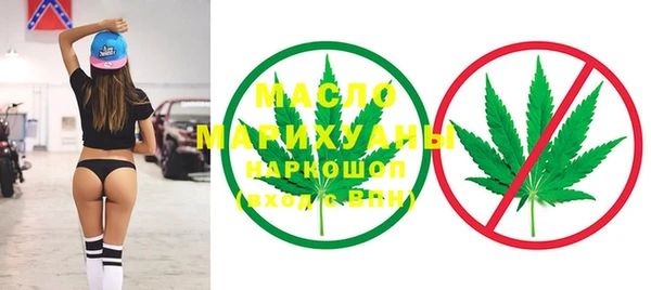 гашишное масло Абинск