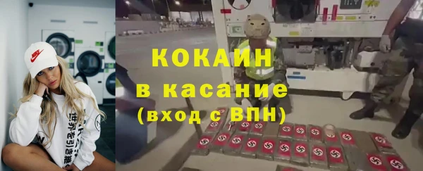 спайс Протвино