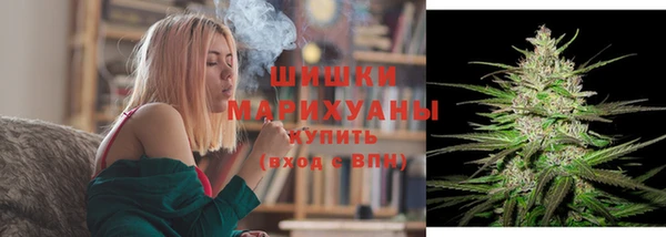 гашишное масло Абинск