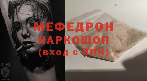 кокаин перу Абаза