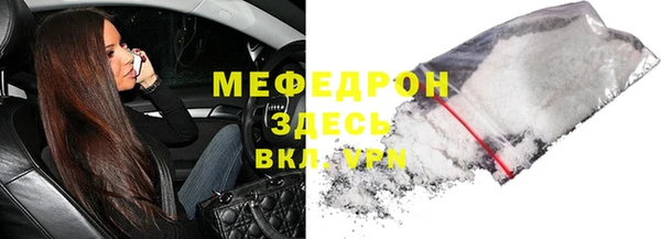 кокаин перу Приозерск