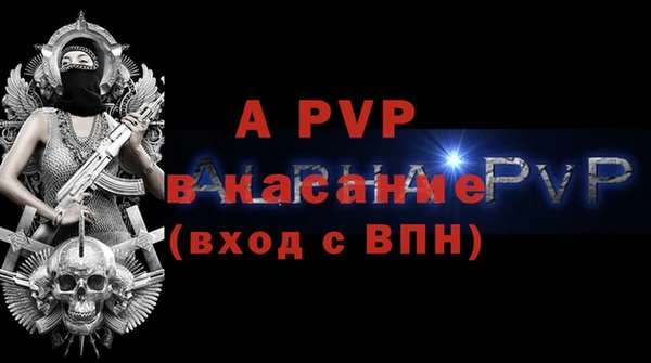 молекула духа Абдулино