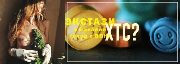 кокаин перу Абаза
