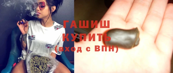 бутират Пролетарск