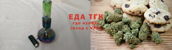 кокаин перу Абаза