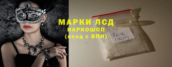 молекула духа Абдулино