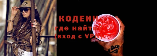 кокаин перу Абаза