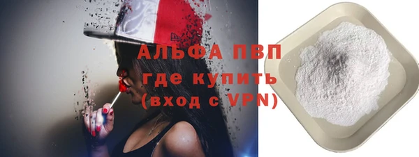 бутират Пролетарск