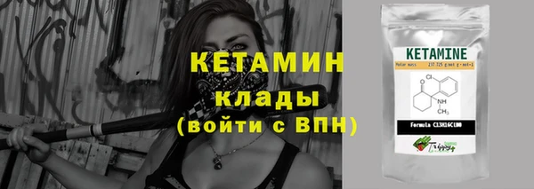 спайс Протвино