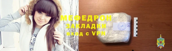 молекула духа Абдулино