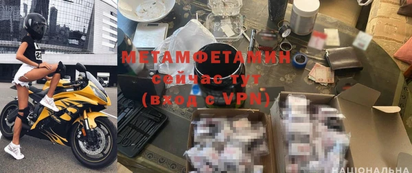 бутират Пролетарск
