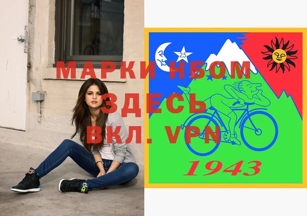 молекула духа Абдулино