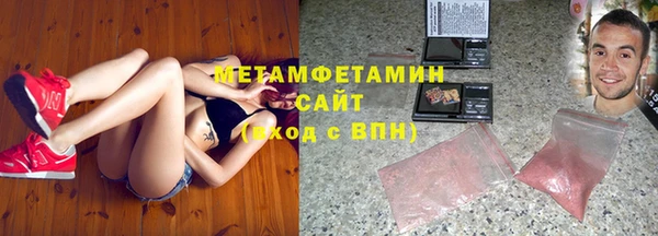 молекула духа Абдулино