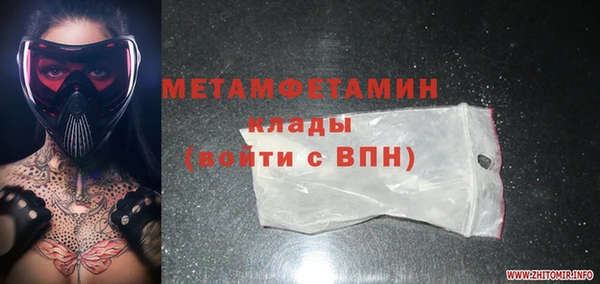 бутират Пролетарск