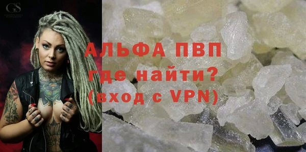 молекула духа Абдулино