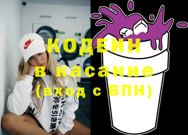 кокаин перу Абаза