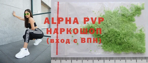 бутират Пролетарск