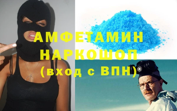 бутират Пролетарск