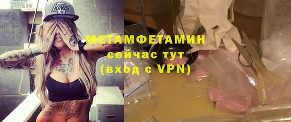 кокаин перу Абаза