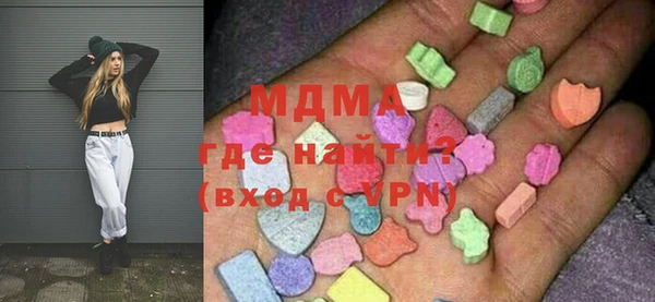 гашишное масло Абинск