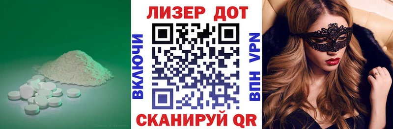 LSD-25 экстази кислота  Кумертау 