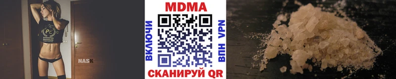 МДМА VHQ  Кумертау 
