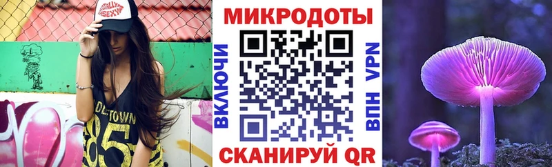 Псилоцибиновые грибы GOLDEN TEACHER Кумертау